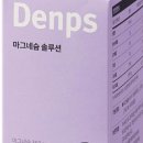 (주)솔루션믹스 네이버블로그