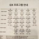 삼성레포츠삼성휘트니스 이미지