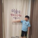 녹양아트앤하트