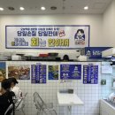 회가대표초밥24송도캠퍼스타운역점