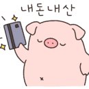 오목집신세계경기점 이미지