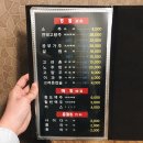 민흥양꼬치 이미지