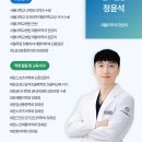 삼성올바른외과의원 | 계산동 정형외과 추천 조건 알려주세요