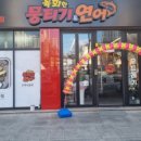 육회한뭉티기&연어 이미지