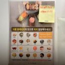 창원 중동분식 정직유부 겨울신메뉴 닭곰탕 순두부우동 후기