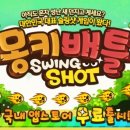 애플몽키 이미지