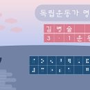 김병술 티스토리