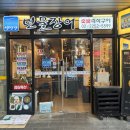섬진장 네이버블로그