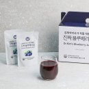 김재식농장 | 김재식 블루베리즙 솔직 리뷰｜진짜 100% NFC 착즙일까?