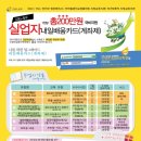 신영진컴퓨터학원 네이버블로그