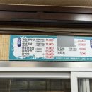 통큰생막창