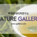 (주)아로마뱅크