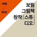 문학을 표현해보자 이미지