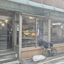 옥산세탁소 | 영등포구청역 이자카야 &#39;온도(Ondo)&#39;