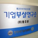 주식회사 황초원 이미지
