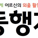 주식회사제이피에스 이미지