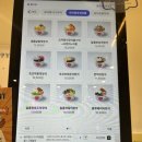 카페요아정양주옥정