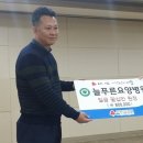 늘푸른요양병원 이미지