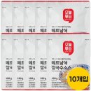주식회사 프레시오늘 이미지