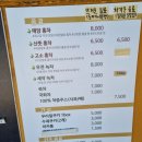 하동 여행 녹차밭 뷰 카페 &lt;매암제다원&gt; + 맛집 &lt;여명가든&gt; 후기