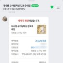 아나덴 슈가링왁싱 김포구래점