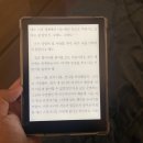 루나X 6인치 이북리더기 사용후기 이노스페이스원 루나x