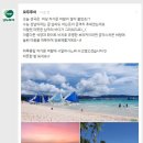 (주)수도여행사 이미지