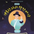 창의문화센터 국민체육센터 이미지