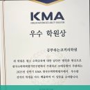 공부하는코끼리학원