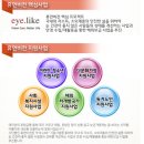 드라마안경 발안점 이미지