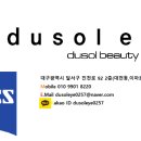 두쏠아이 월배이마트점 이미지