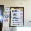 미락칼국수 | 🍜 미락 전골 칼국수 후기 — 쑥향 가득한 면발에 반했어요!