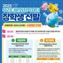 삼경전문정비 이미지