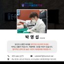 통영이플란트치과의원 이미지