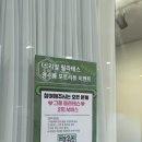 리얼헬스 이미지