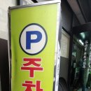 희래등 이미지