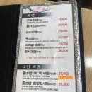 돌초밥 이미지