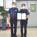 충북 괴산경찰서, 범인검거 유공 경찰관 표창 수여 이미지