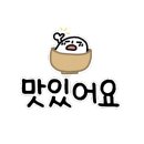 핫두루찌개 이미지