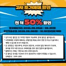 코드네임 이미지