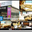 홍대디자인가구 이미지