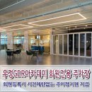 지디알골프 이미지
