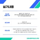 바로세움뮤직엔댄스학원 네이버블로그