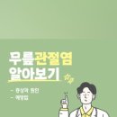 서산튼튼마취통증의학과의원 이미지