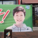 금산 현수막 이미지