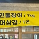 육학년 육반 이미지