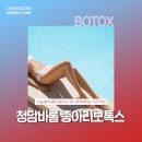 나이스피부과의원 이미지