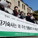 한국복지대학 기숙사 이미지