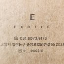 우리들일산점 이미지