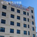 좋은메디컬 이미지